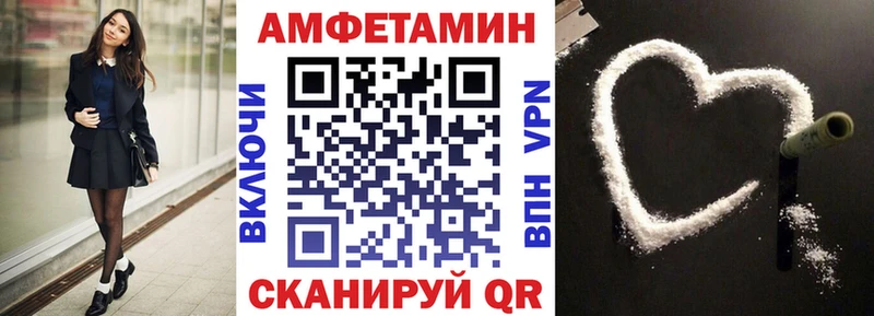 Амфетамин 97%  наркошоп  Пучеж 