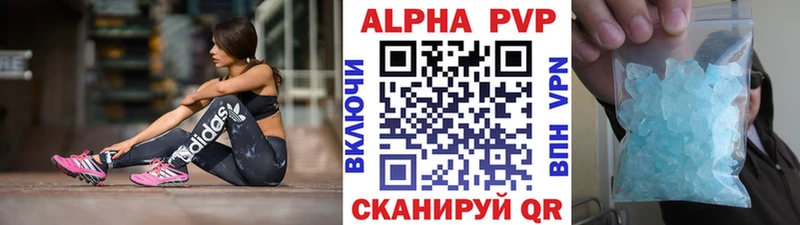 Alpha PVP VHQ  Пучеж 