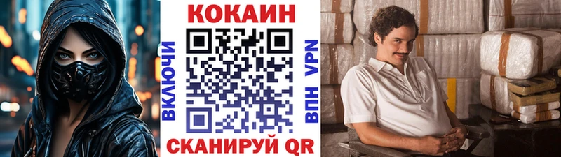 COCAIN Боливия Пучеж