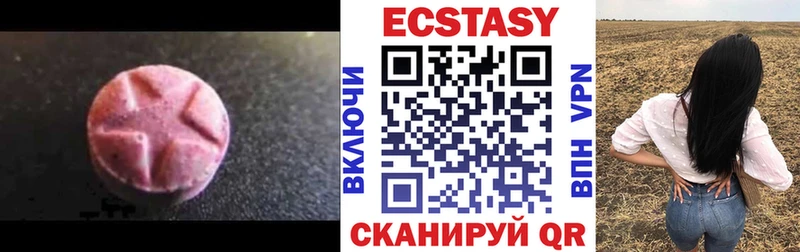 ЭКСТАЗИ TESLA Пучеж