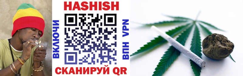 ГАШ Cannabis  Пучеж 