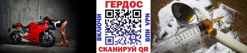 Героин VHQ продажа наркотиков Пучеж