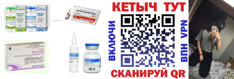 darknet телеграм Пучеж КЕТАМИН VHQ