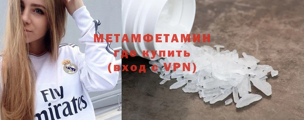 амф Абдулино