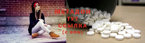 марихуана Алексеевка