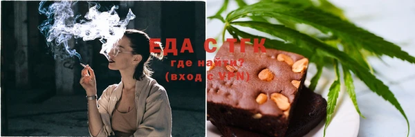 марихуана Алексеевка
