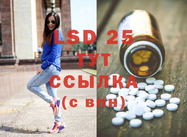 spice Абаза