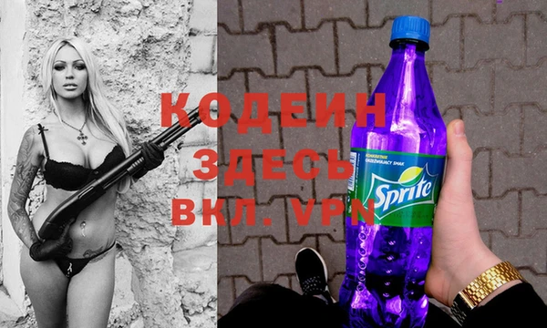 spice Абаза