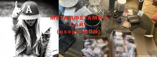 молекула духа Алексин