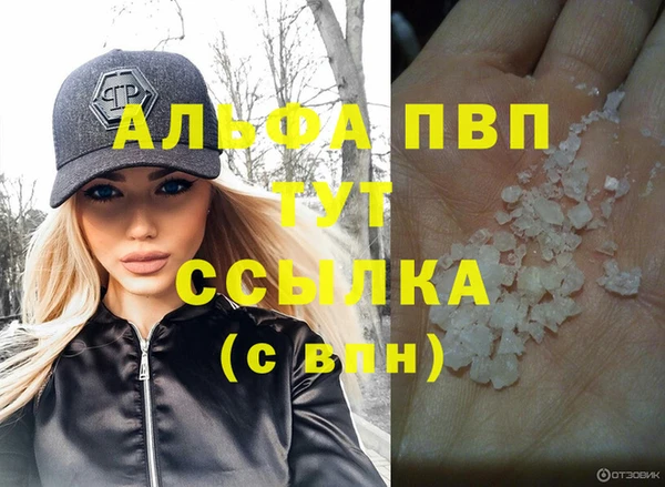 амф Абдулино