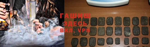 молекула духа Алексин