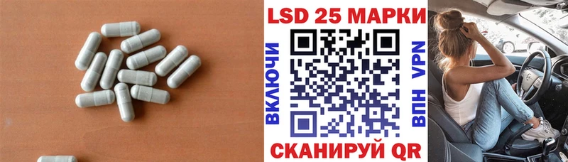 купить наркотики сайты  Пучеж  LSD-25 экстази кислота 