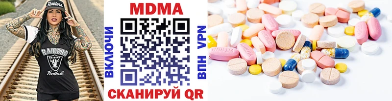 МДМА VHQ  Пучеж 