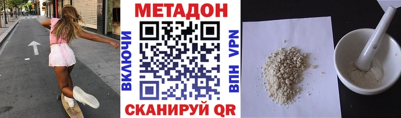 где купить наркоту  Пучеж  МЕТАДОН VHQ 