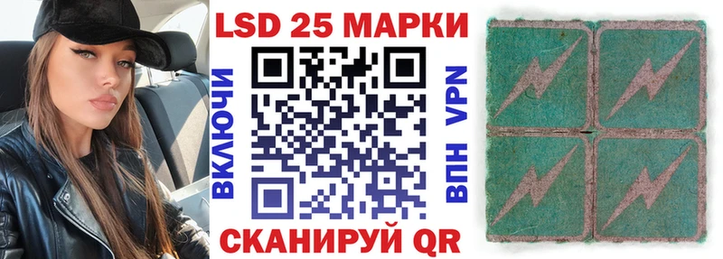как найти Пучеж Марки 25I-NBOMe 1,8мг