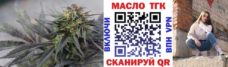 ТГК Wax  купить наркотик  Пучеж 